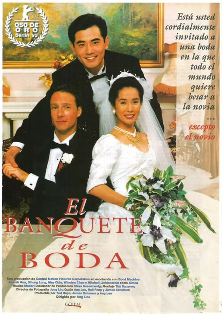El banquete de bodas (喜宴)